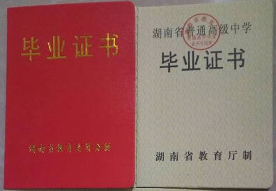 证书样本4